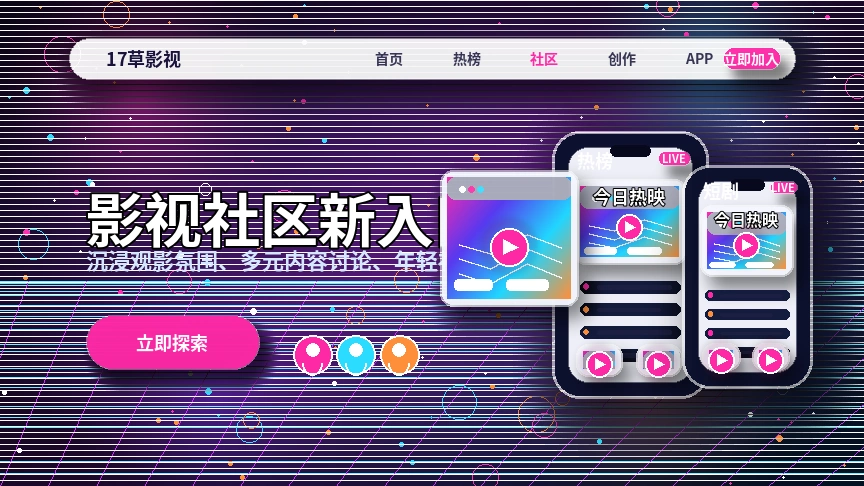 17c帮助中心与服务支持