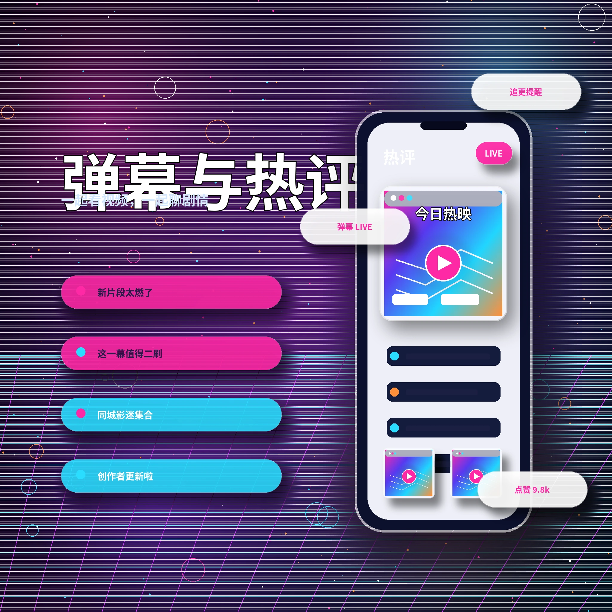 17c私信聊天安全说明